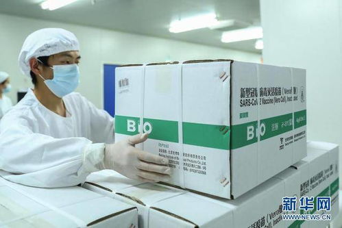 中國首個新冠病毒疫苗附條件上市 全民免費接種為全球戰(zhàn)勝疫情注入信心
