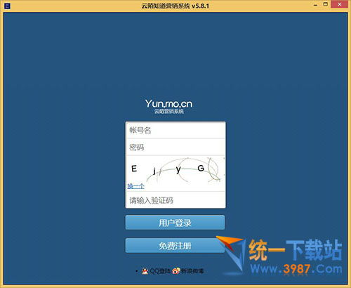 云陌知道營銷軟件 v5.8.1 官方最新版免費下載及功能介紹
