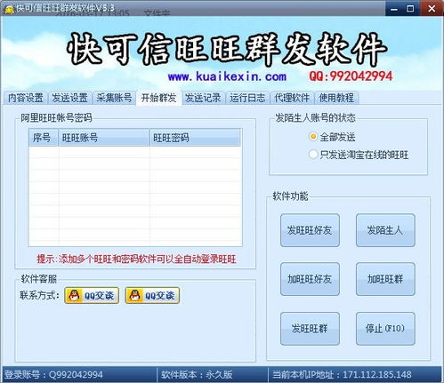 警惕網絡陷阱 慎對