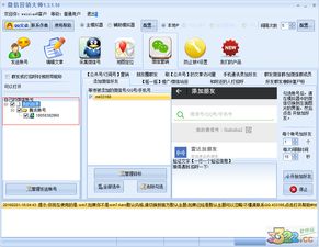 軟件破解與版權(quán)風(fēng)險(xiǎn)提示 謹(jǐn)慎對待微信營銷類工具的非法用途